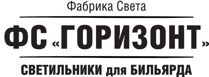 Logo_FS_Gorizont.jpg