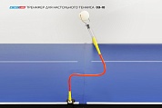 Тренажер для настольного тенниса на гибком держателе 03-10